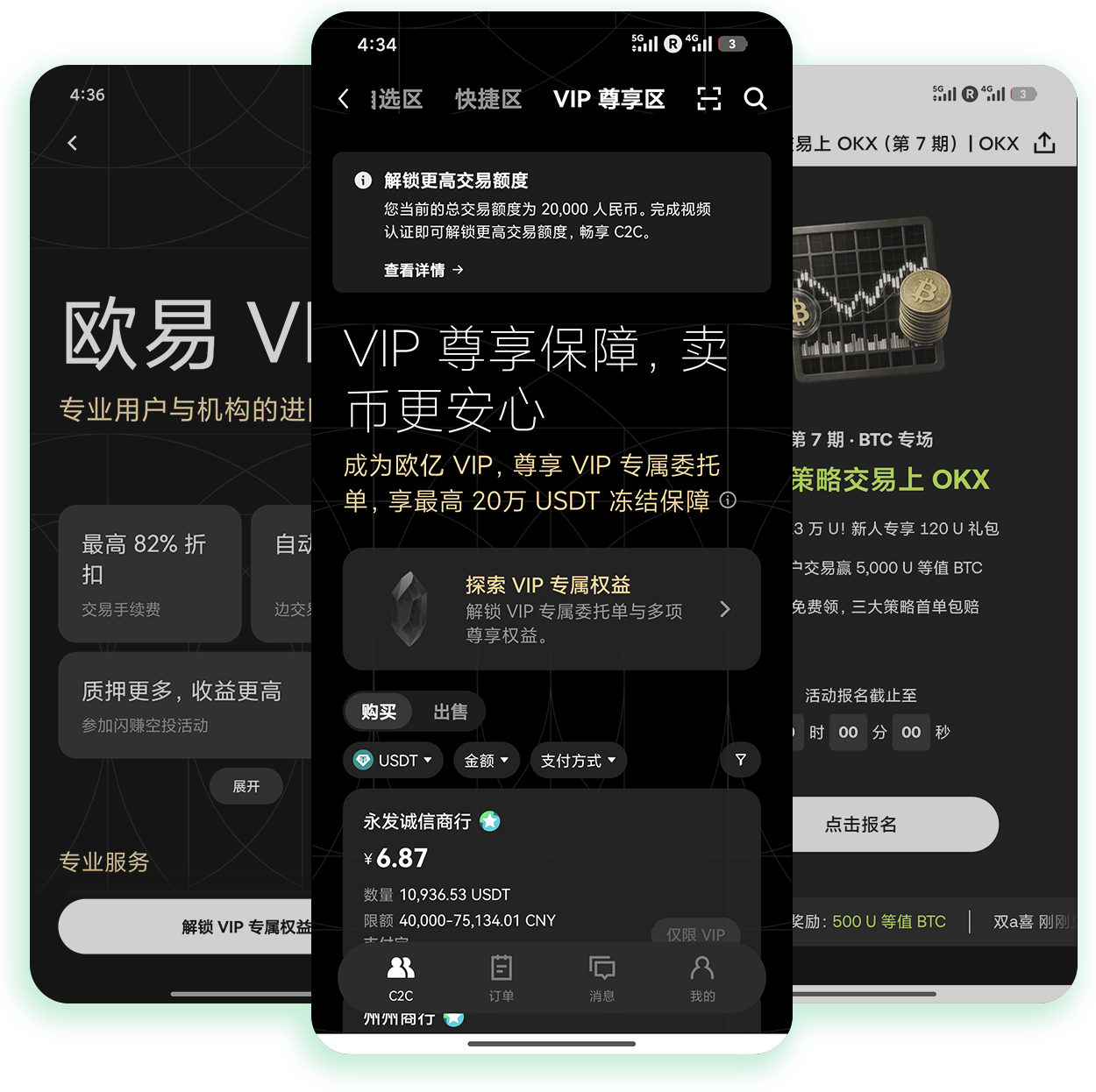 易欧OK注册 含风险规避与权益说明的正规开户指引